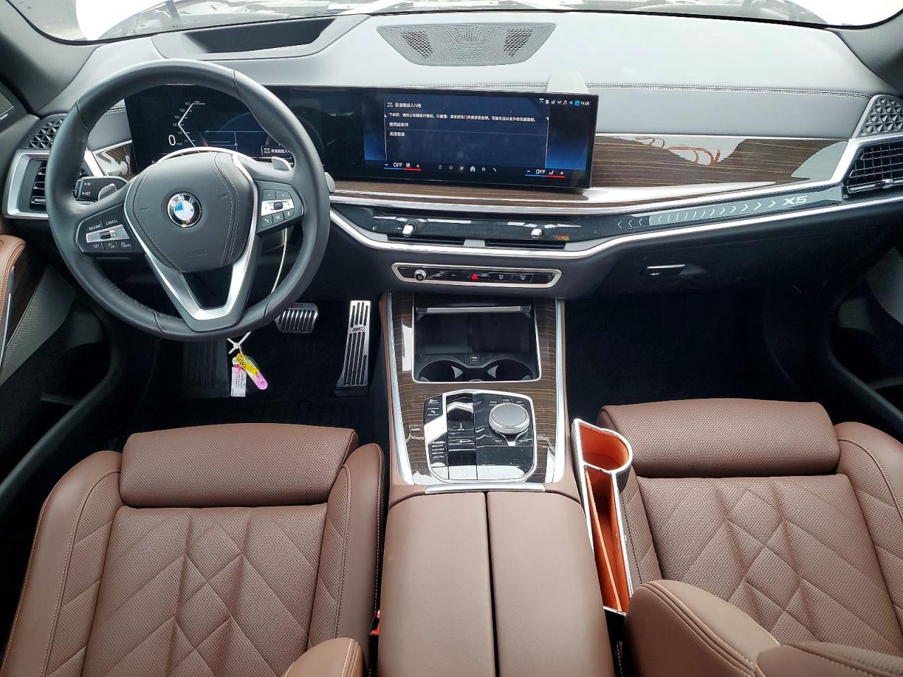 VIN 5UX23EU07R9S80238 2024 BMW X5 XDRIVE4